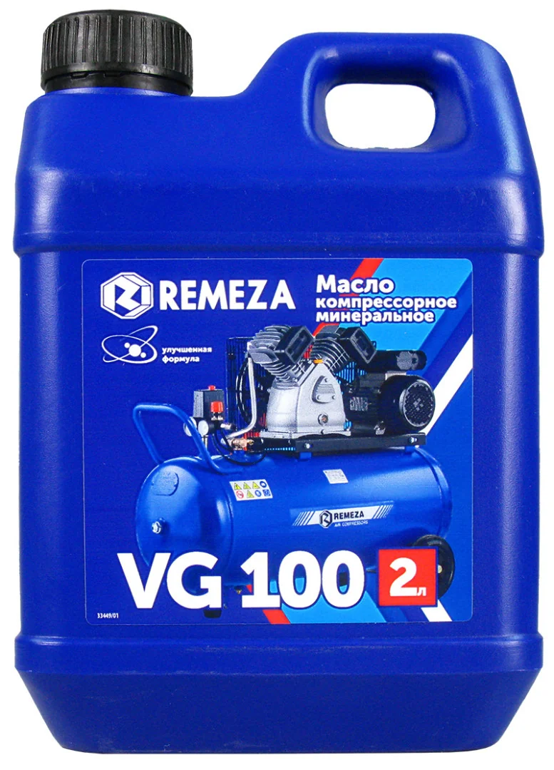 Масло компрессорное REMEZA VG 100 (2 л)