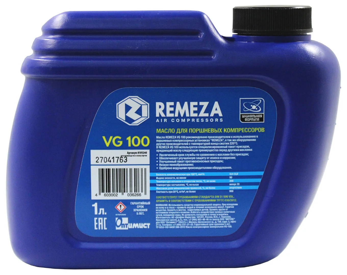 Масло компрессорное REMEZA VG 100 (1л)