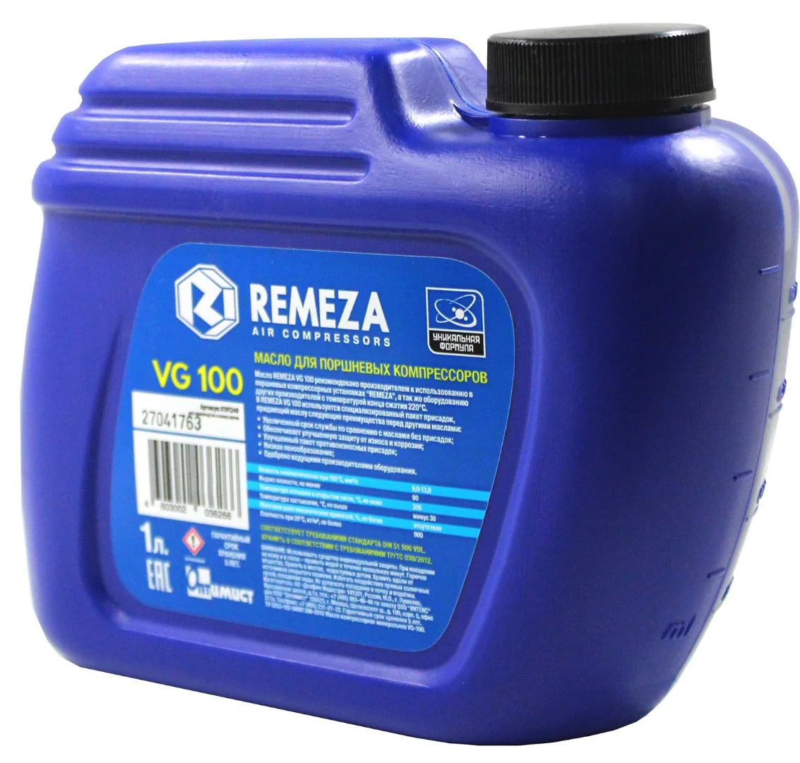 Масло компрессорное REMEZA VG 100 (1л)